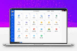 新版Wetool极速版2024最新版Wetool-亿达资源网-亿达客RPA
