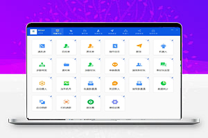 微友助手-2024新款微信综合辅助工具-亿达资源网-亿达客RPA