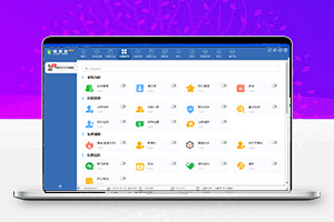 微管家-必销客-微易助手-社群助手同款-你的私域运营好帮手-亿达资源网-亿达客RPA